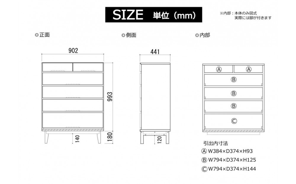 【ウォールナット】大川家具 幅90cm 5段 チェスト -ramsey-ラムジー