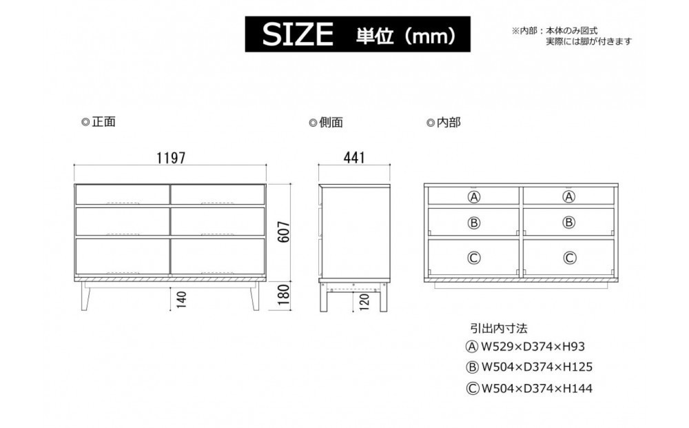 【ウォールナット】大川家具 幅120cm 3段 チェスト  -ramsey-ラムジー