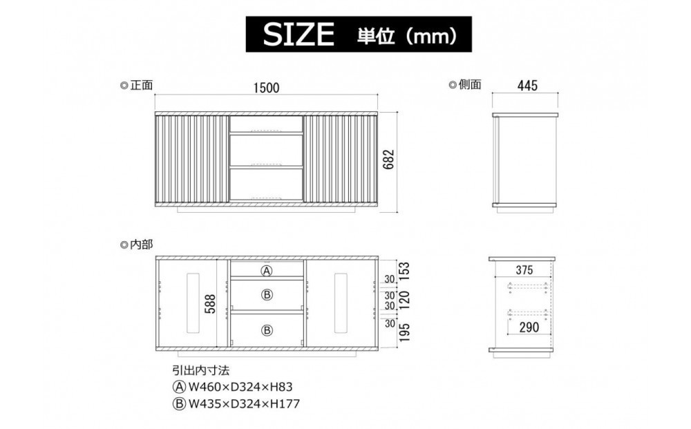 【ナチュラル】大川家具 幅150cm サイドボード  -value-バリュー
