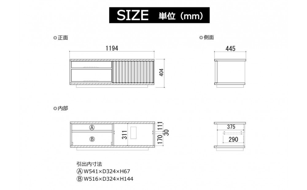 【ウォールナット】大川家具 幅120cm テレビボード -value-バリュー