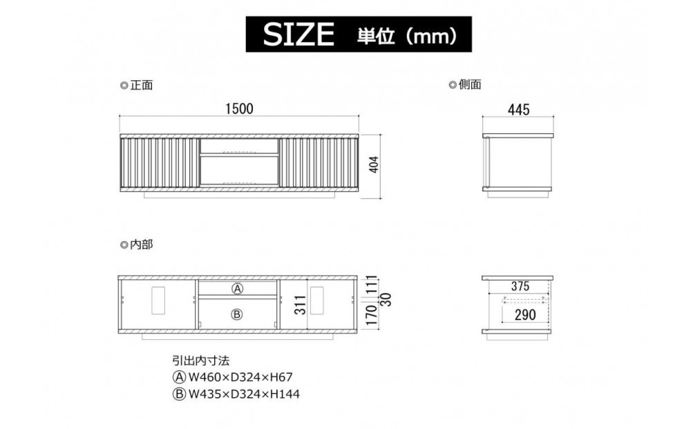 【ウォールナット】大川家具 幅150cm テレビボード -value-バリュー