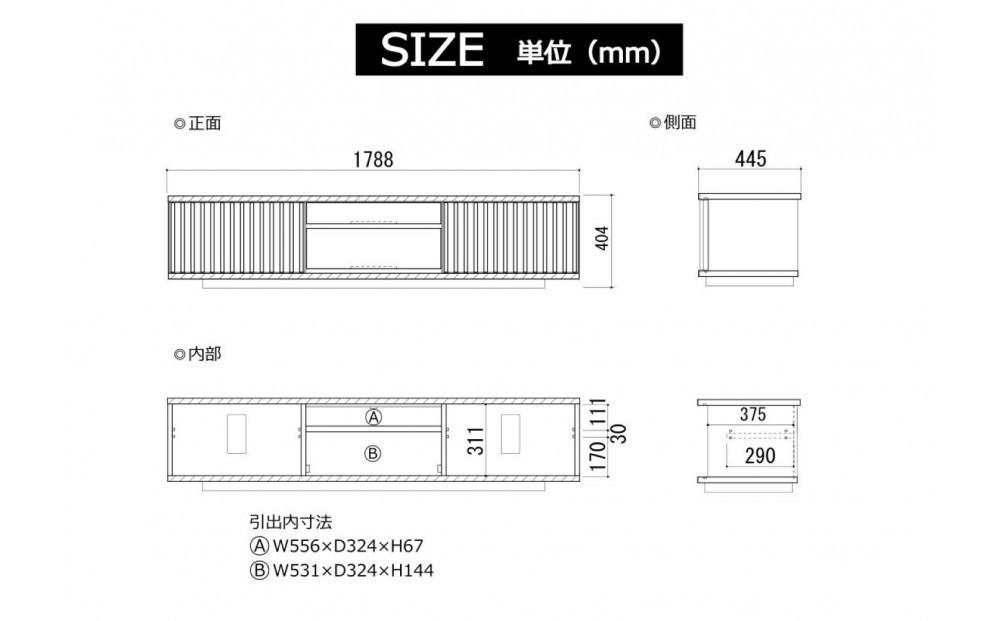 【ナチュラル】大川家具 幅180cm テレビボード -value-バリュー