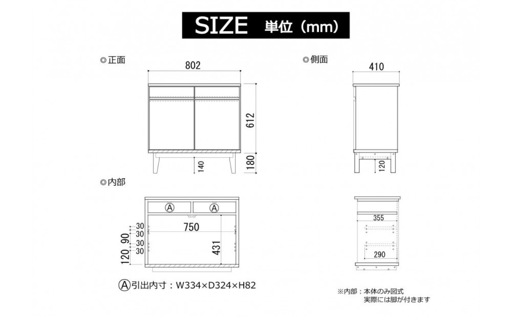 大川家具 幅80cm サイドボード 無垢材 -owl-オウル