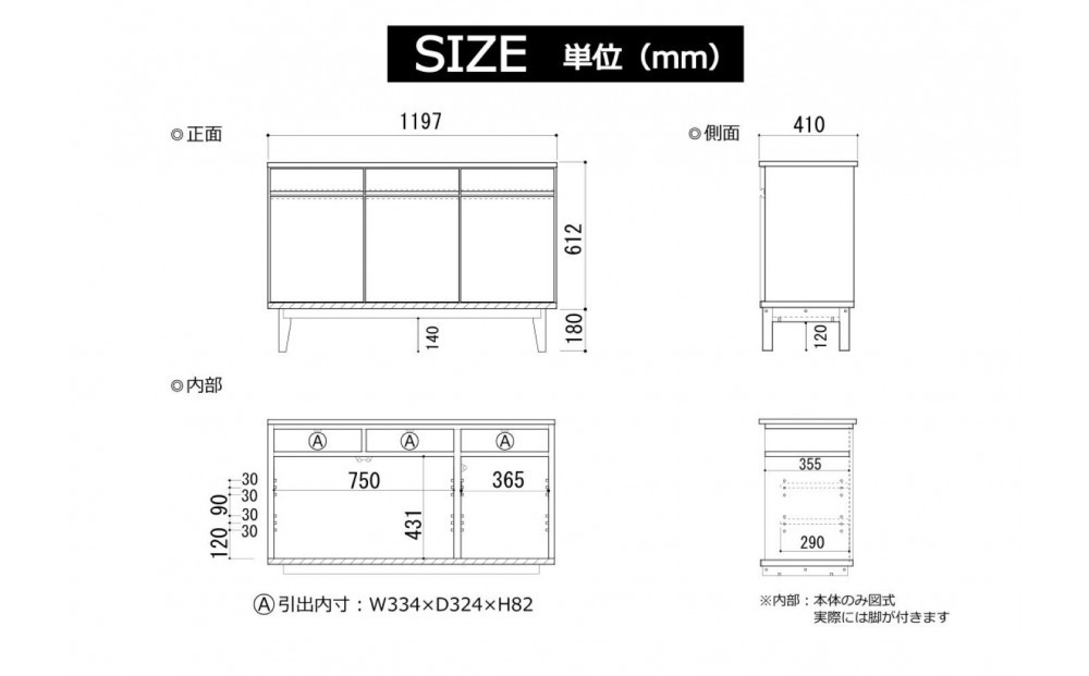 大川家具 幅120cm サイドボード 無垢材 -owl-オウル