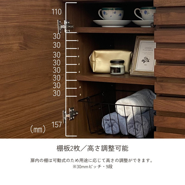 大川家具 幅80cm サイドボード -saison-セゾン【ウォールナット】