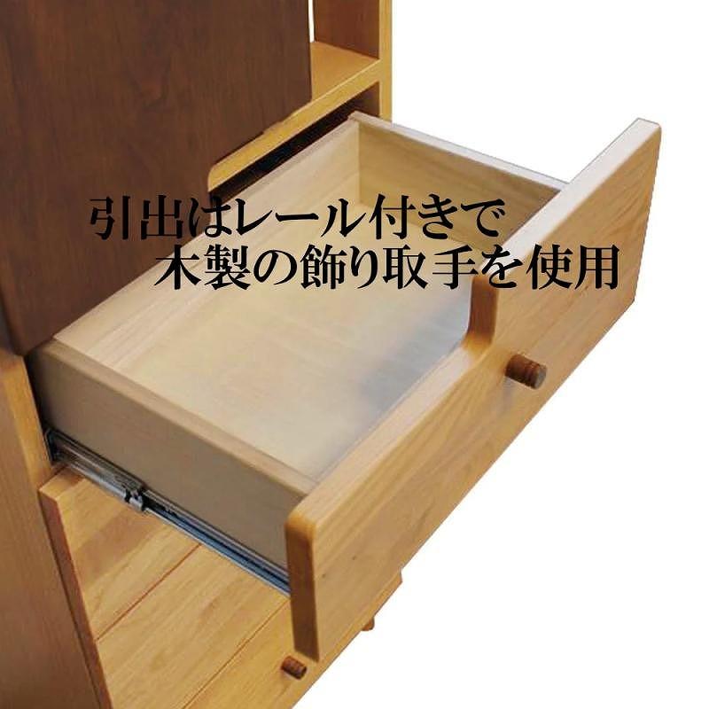 リビングチェスト　50 HIタイプ オスロ　天然木　魅せる収納