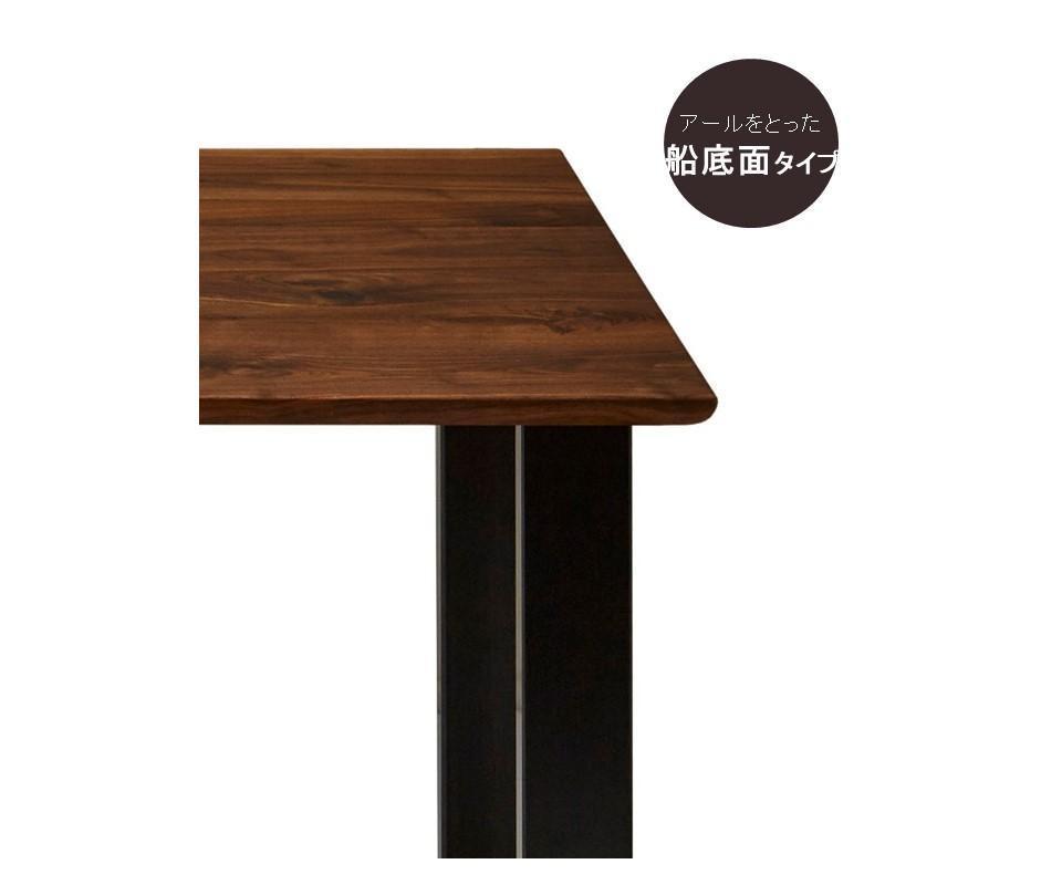 【開梱設置込み】ダイニングテーブル 幅150cm スチールD脚 免疫家具 国産 家具 大川【ウォールナット×船底面】