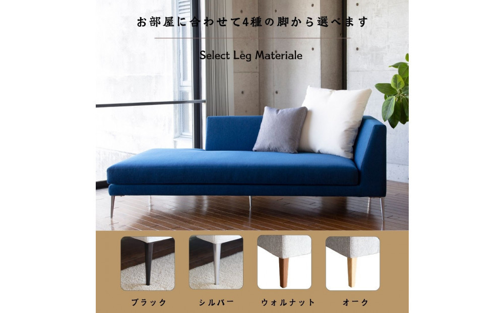 【開梱設置】PAZIO オープンコーナーソファ （左肘）180cm ☆クッション２ケ付き☆　選べるカラーと脚部素材（Cランク）