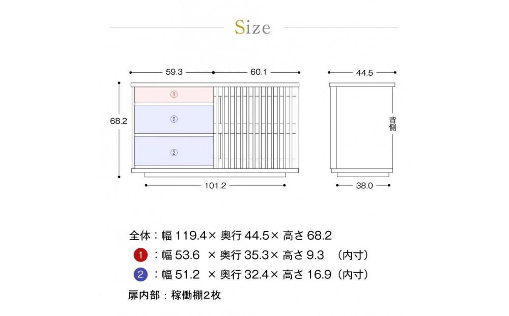 FUGA サイドボード  幅120cm