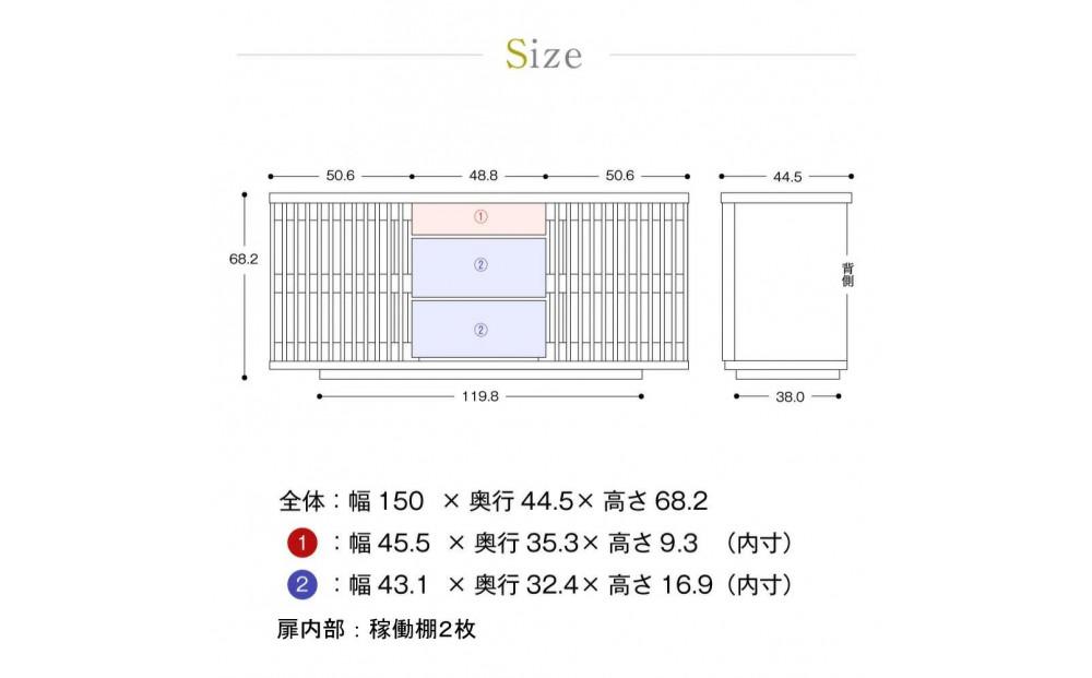 FUGA サイドボード 幅150cm
