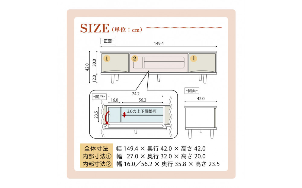 ESTA テレビボード 幅150cm ヒノキ