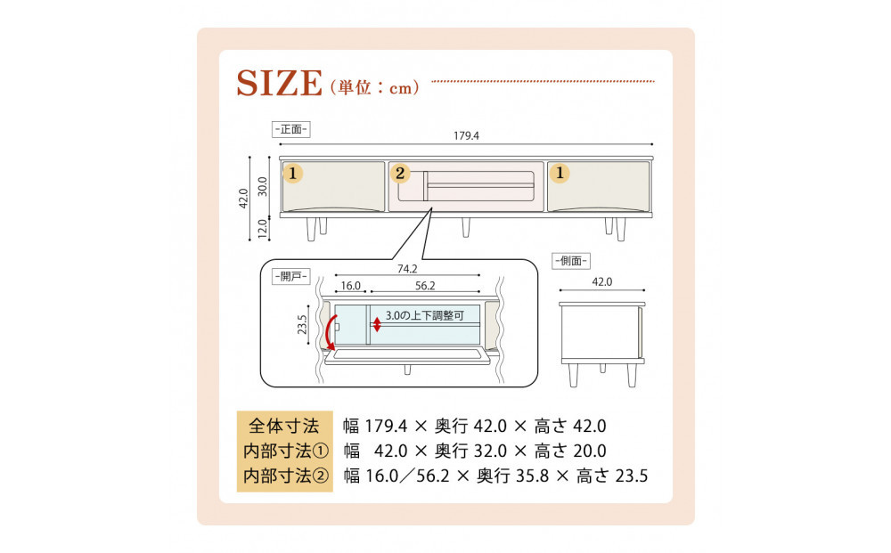 ESTA テレビボード 幅180cm ヒノキ
