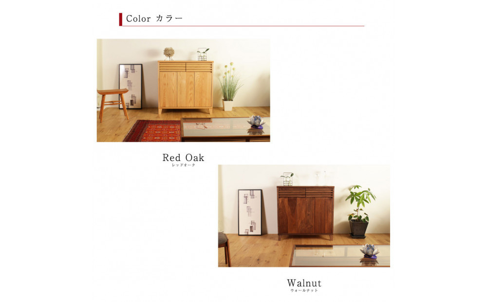 ALMA サイドボード 幅90cm