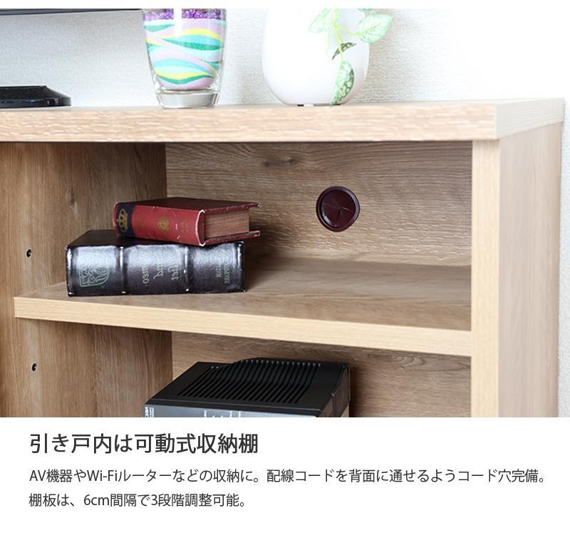 ダッグ 180TVボード 開梱設置 完成品 テレビボード 幅180 ローボード おしゃれ テレビ台 ロータイプ TV台 木製 リビング収納 ナチュラル 国産 隈木工所 KUMAMOKU