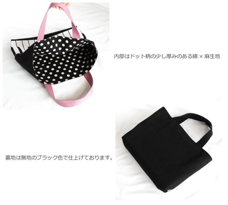 ピアノ柄 レッスンバッグ【持ち手カラー：ピンク】