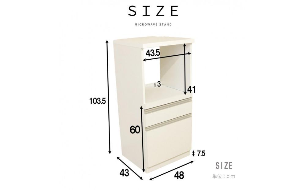 家事楽スライド式コンパクト収納！レンジも炊飯器もポットもOK！コンセント1500W！ レンジ台 収納 台所 食器棚 炊飯器 台所 台所収納 扉式 スリム 米びつ入れ キッチンボード キッチン インテリア 収納家具 キッチンカウンター キッチンラック収納 simple シンプル 日本製 国産 整理 タンス レンジボード レンジラック 棚 幅48 幅48cm 48レンジ台 引出式 ルシード NA