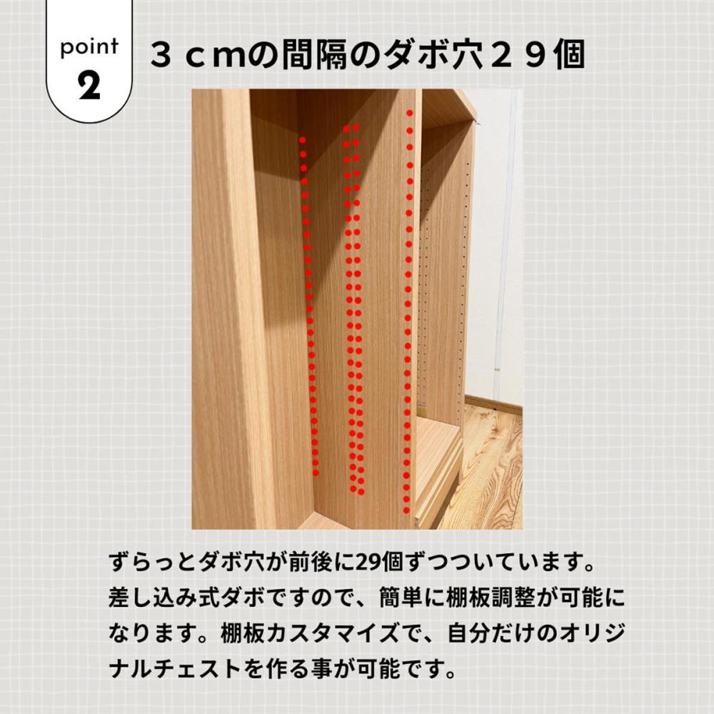 可動棚 チェスト！ イフ コミックシェルフ 90L ナチュラル 北欧 完成品 大容量 本 BOOK 整理棚 タンス たんす 日本製 国産 クローインテリア 高品質 可動棚3枚 リビング アンティーク おしゃれ 木製 収納 家具 大川 大川家具 差し込み式ダボ ダボ 8cm