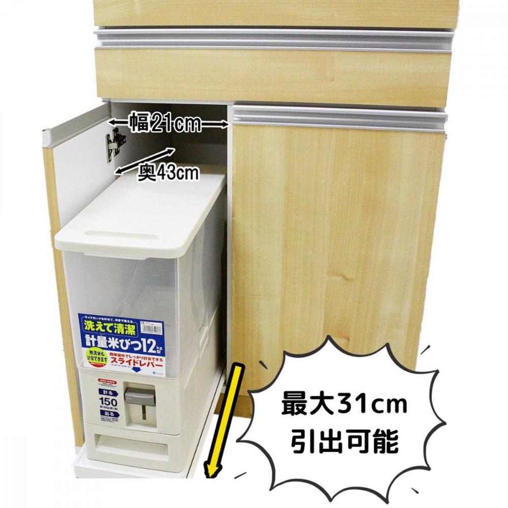 家事楽スライド式キッチン収納！レンジも炊飯器もポットもOK！便利な2口コンセント付き！ 60レンジ台 パートナー1型 SV色 レンジ台 収納 台所 食器棚 炊飯器 台所 台所収納 扉式 60cm 米びつ付き キッチンボード キッチン インテリア 収納家具 キッチンカウンター キッチンラック収納 simple シンプル 日本製 国産 完成品 整理 レンジボード レンジラック 棚 幅60