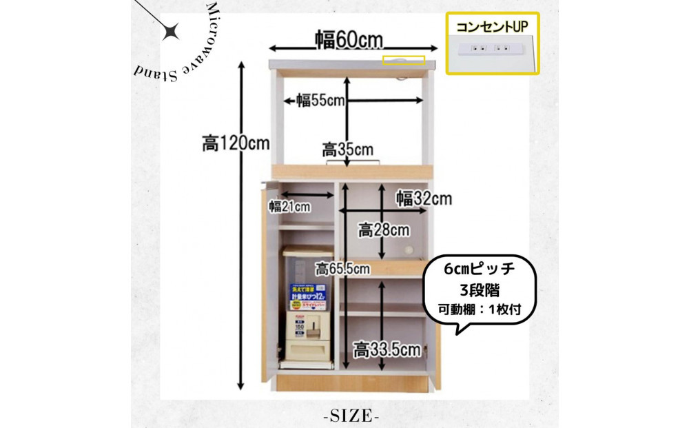 家事楽スライド式キッチン収納！レンジも炊飯器もポットもOK！便利な2口コンセント付き！ 60レンジ台 パートナー2型 SV色 レンジ台 収納 台所 食器棚 炊飯器 台所 台所収納 扉式 60cm 米びつ付き キッチンボード キッチン インテリア 収納家具 キッチンカウンター キッチンラック収納 simple シンプル 日本製 国産 完成品 整理 レンジボード レンジラック 棚 幅60