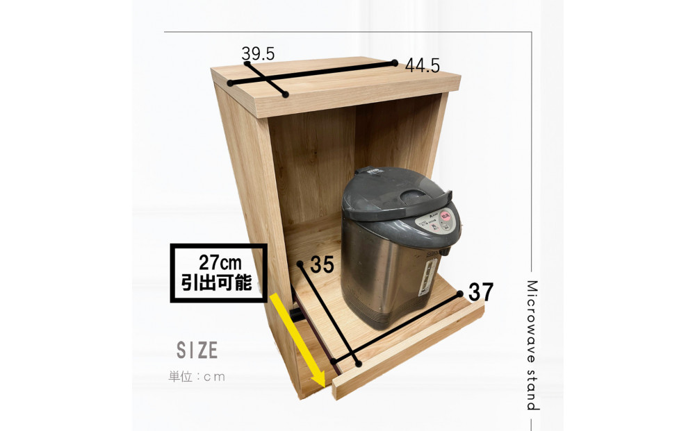 幅45cm　省スペース設計　収納　収納アイテム　米びつ付　無洗米可　木目調　化粧繊維板　家具 大川 大川家具　インテリア　台所収納　キッチン　おしゃれ