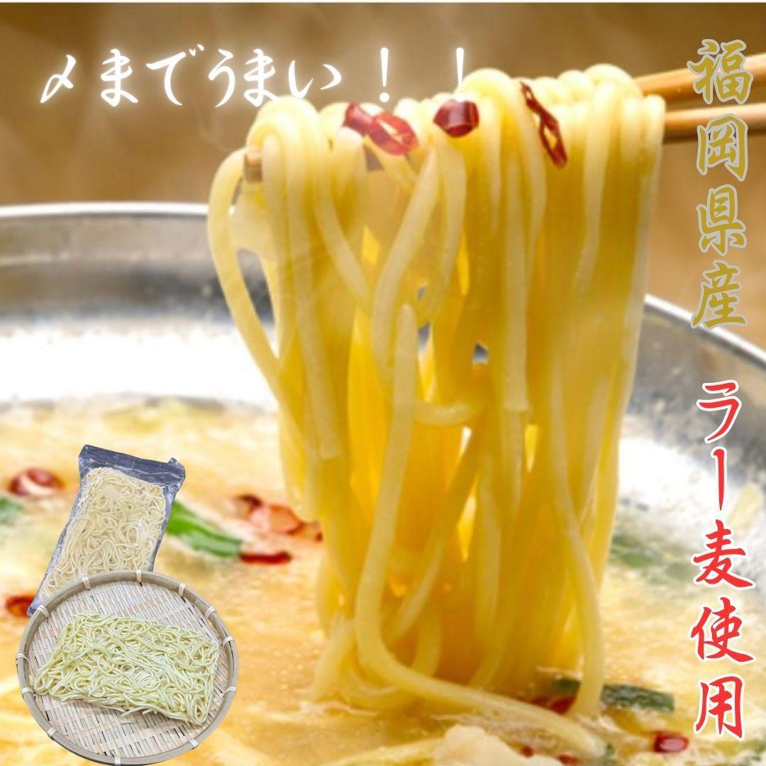 【化粧箱入り】福岡グルメ！博多牛もつ鍋セット6人前(牛もつ 2人前200g×3袋)