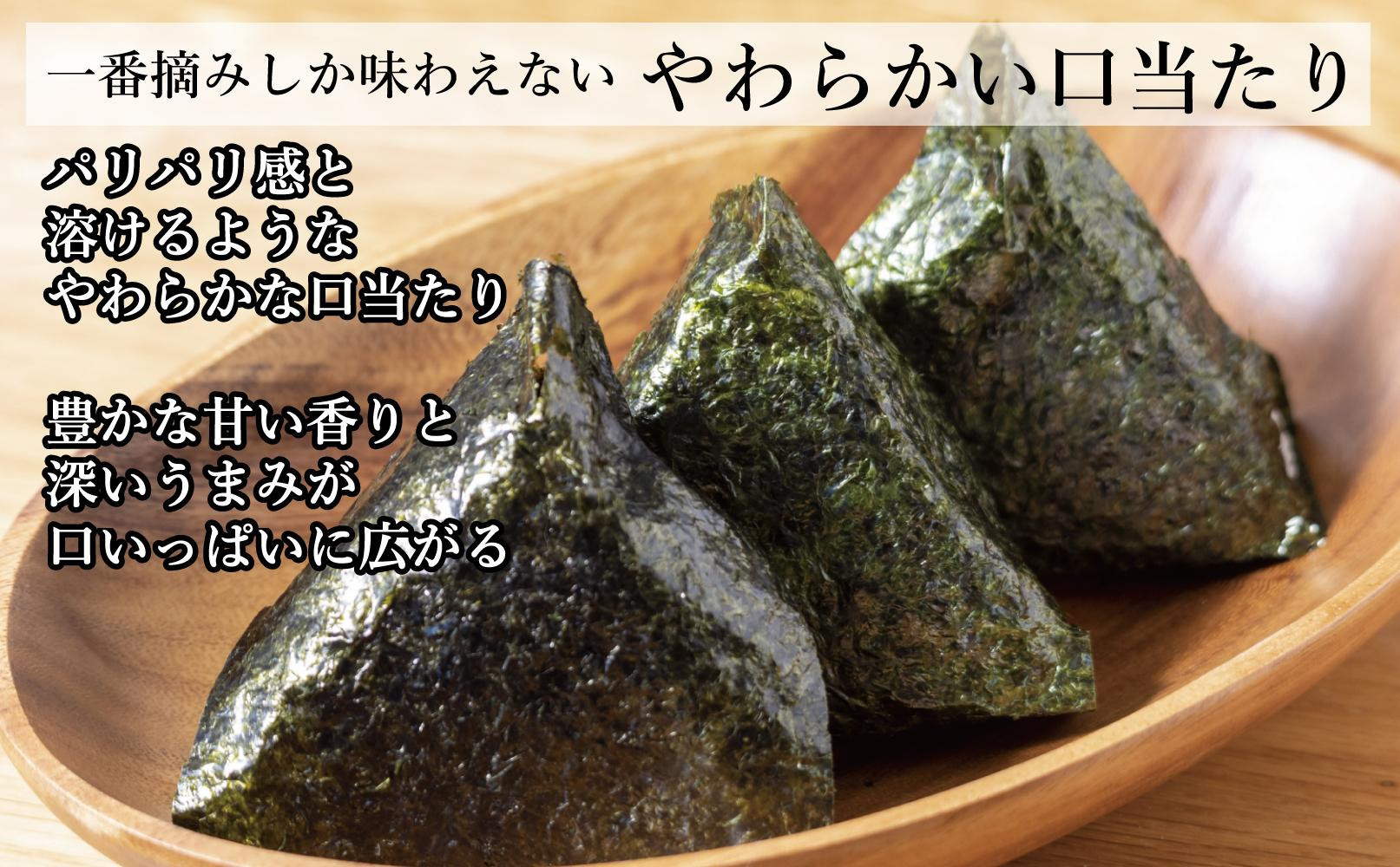 福岡有明のり 一番摘み 焼き海苔 合計63枚分(2切7枚入×9袋)【福岡有明海産】