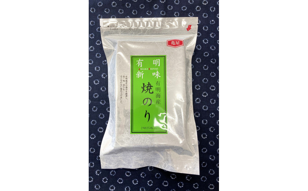 福岡有明のり 焼き海苔 2切25枚入×4袋【合計100枚】