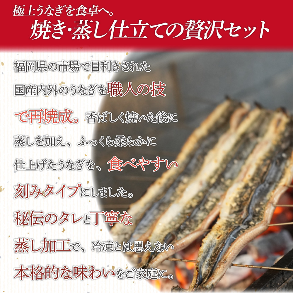 うなぎ蒲焼（中国産刻み 250g×4P）