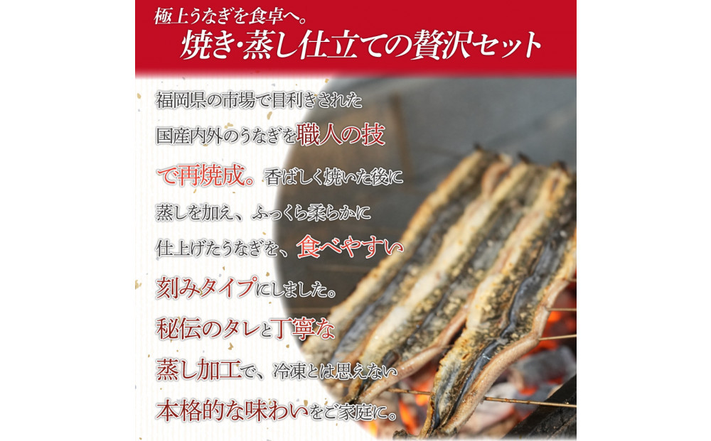 うなぎ蒲焼（中国産刻み250g×5P）