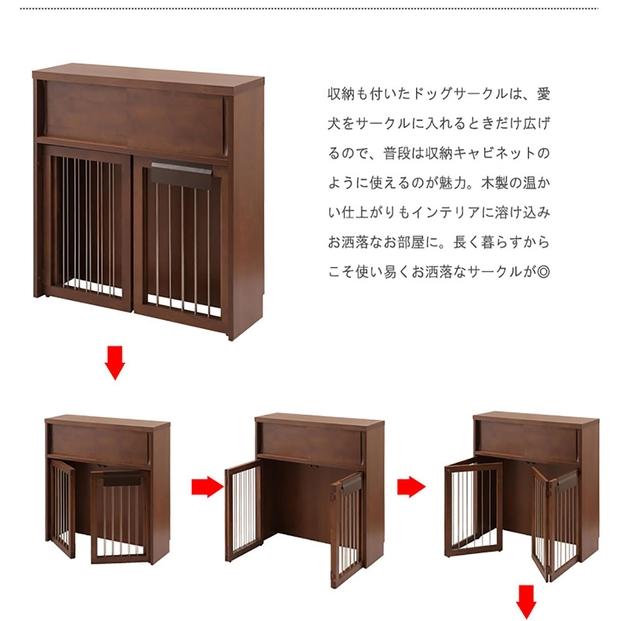 【ブラウン】折りたたみ式ペットケージ 幅90 『すむぺっと』