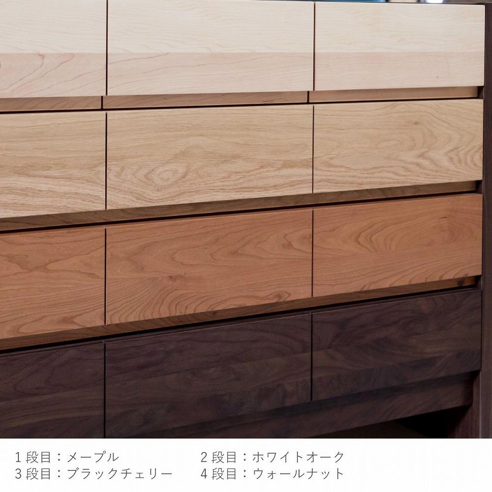 チェスト タンス 幅156-6段「シーズ」MIX 無垢 桐たんす 脚付き 木製 