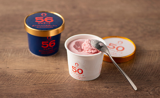 武下さんちのあまおうジェラート 56％と50％ 2色 6カップギフト 濃厚なのに後味さっぱり！  ご家族3、4名様向け