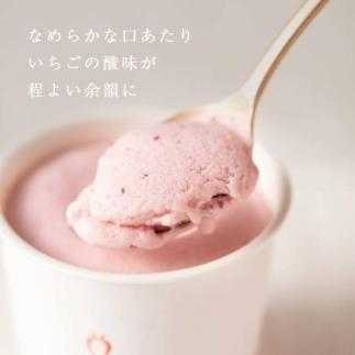 武下さんちの完熟あまおう50％ミルクジェラート 6カップセット 白いVIPボックスに入れて！