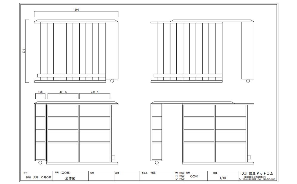 サイズ可変バーカウンターウォールナット天然木ホームパーティに