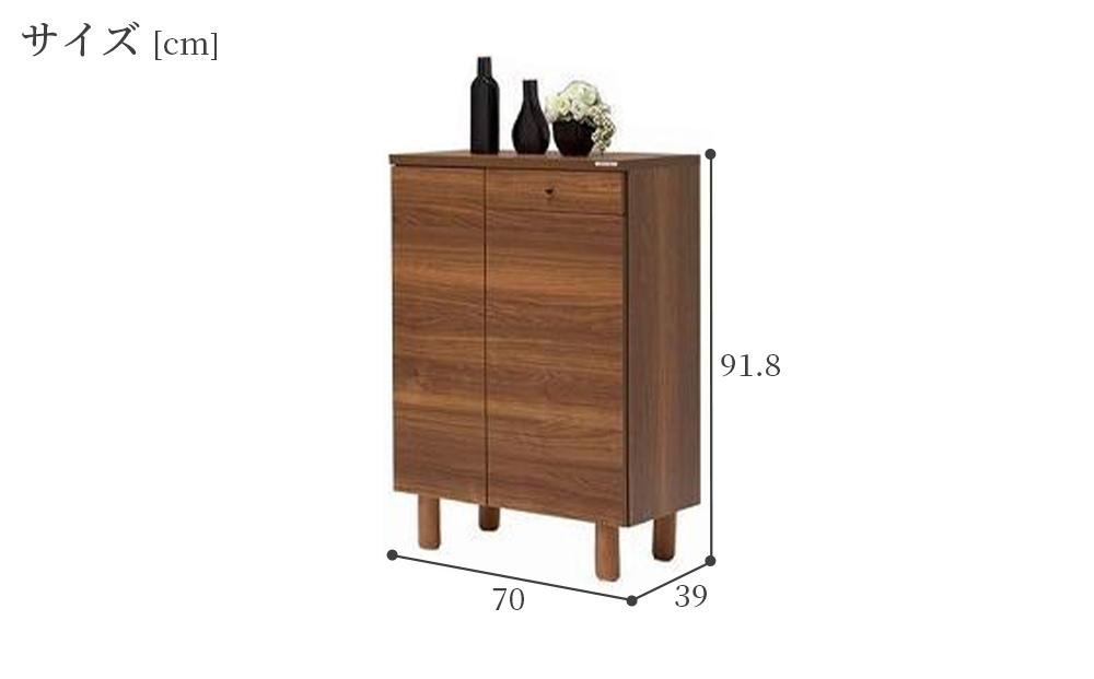 【幅70 奥行39 高さ91.8】(+脚高6cm)シンプルなプッシュオープン下駄箱利休70ロータイプ（ブラウン）