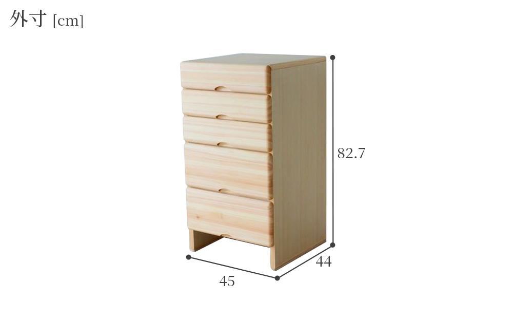 九州産ヒノキチェストなごみ４５センチ幅５段　USBコンセント付き