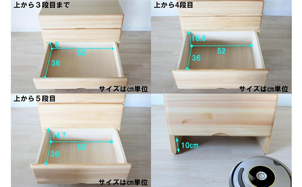 九州産ヒノキチェストなごみ６０センチ幅５段
