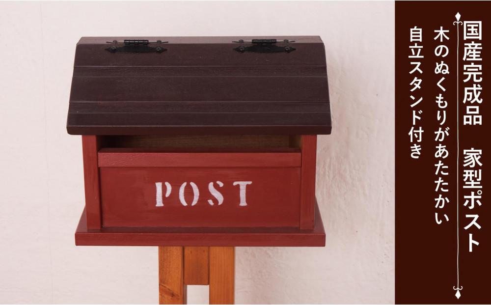 カントリーポスト グリーン