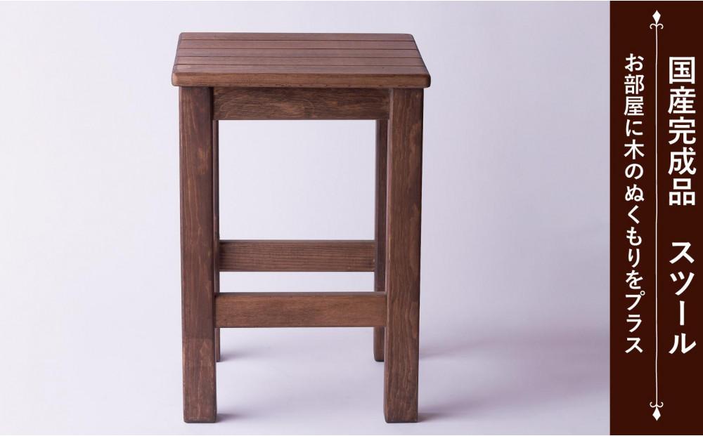 フローレンススツール