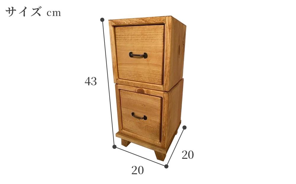ゲタ付き小引き出し２段整理箱