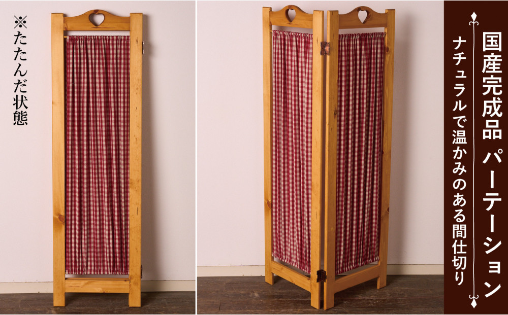 2連スクリーン ハート