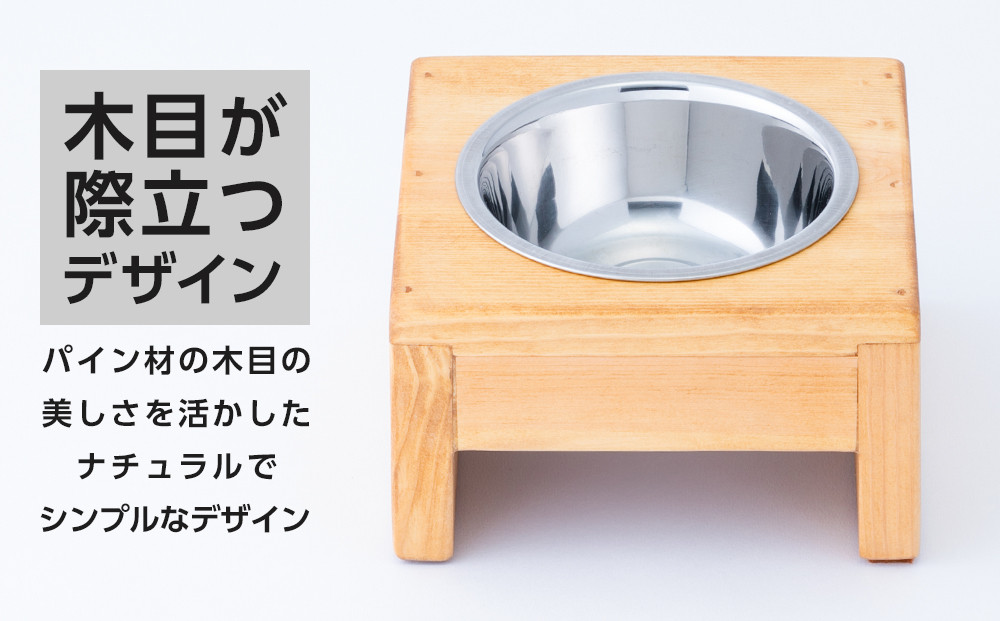ペット用 フードボウル シングル( 縦横16cm × 高さ9cm ) 無地