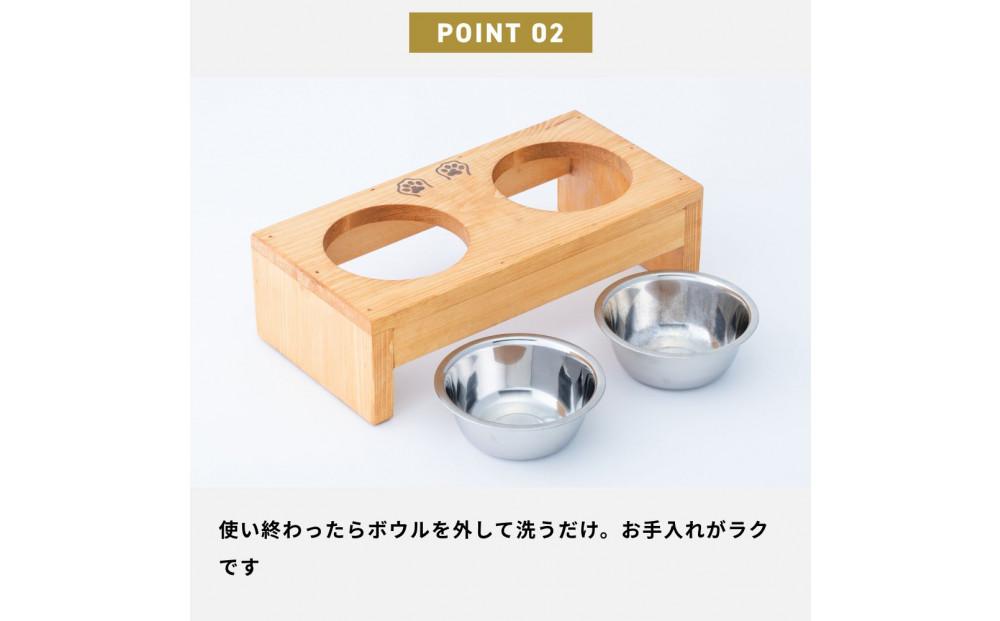 ペット用 フードボウル ダブル( 縦16cm × 横32cm × 高さ9cm ) 無地