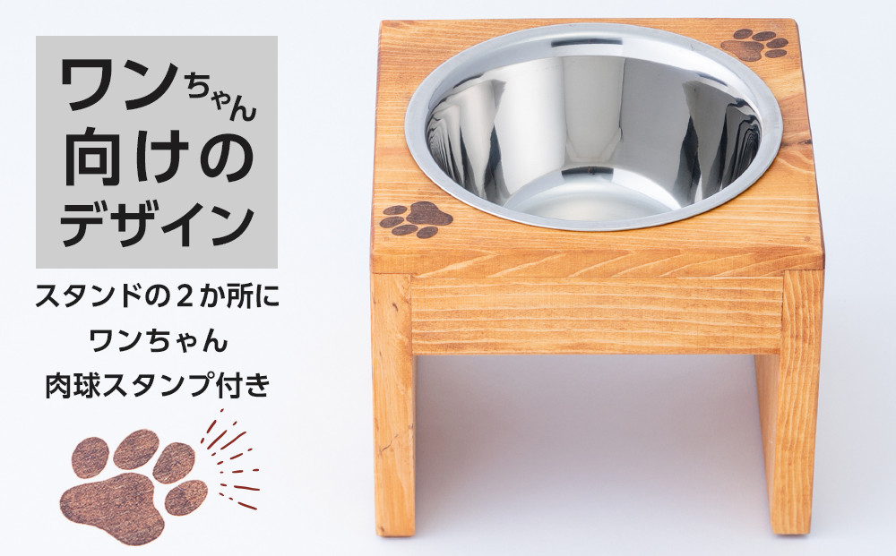 ペット用 フードボウル シングル 中型犬向き( 縦横19cm × 高さ15cm ) ワンちゃんスタンプ