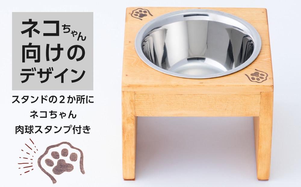 ペット用 フードボウル シングル 中型犬向き( 縦横19cm × 高さ15cm ) ネコちゃんスタンプ