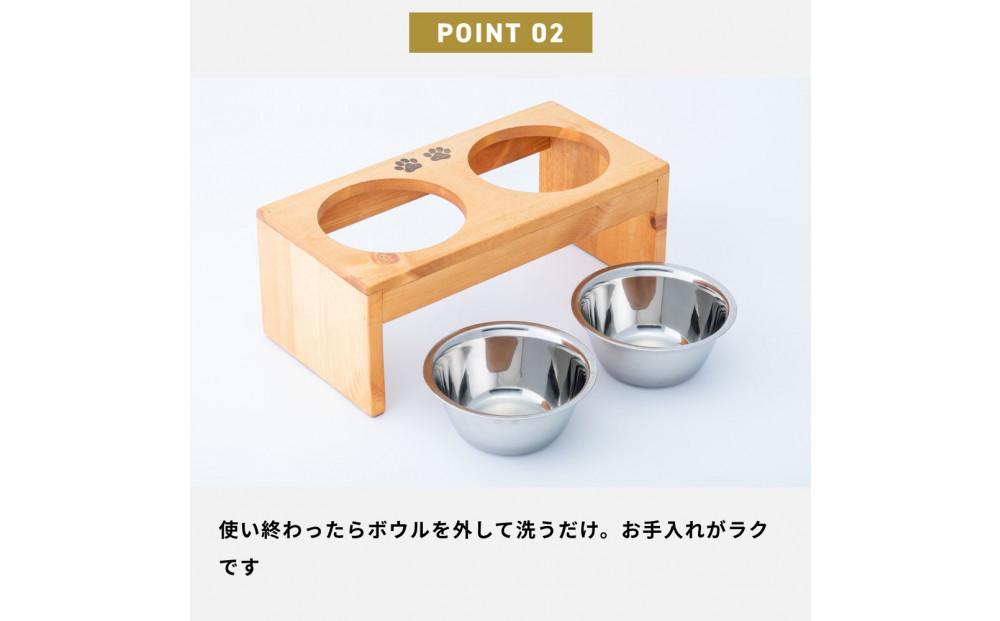 ペット用 フードボウル ダブル 中型犬向き( 縦19.5cm × 横39cm × 高さ15cm ) 無地