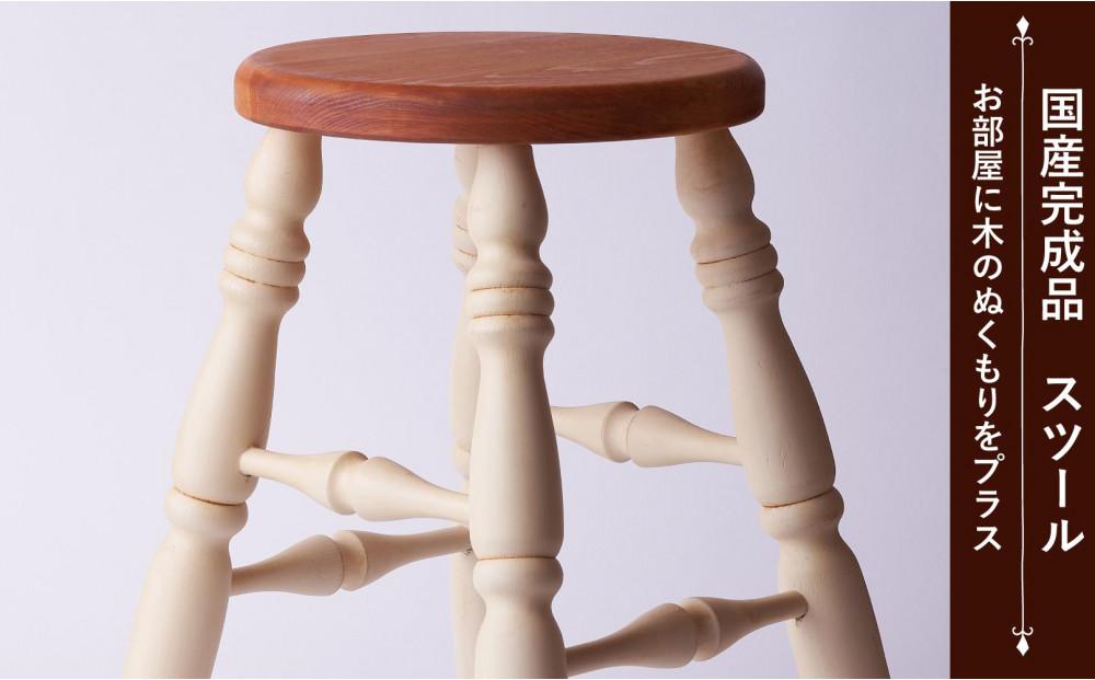 H45 丸スツール アンティークホワイト＆アーミッシュ色
