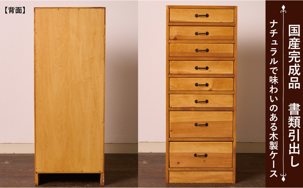 A4書類ケース 8段 タテ型【アーミッシュ色】