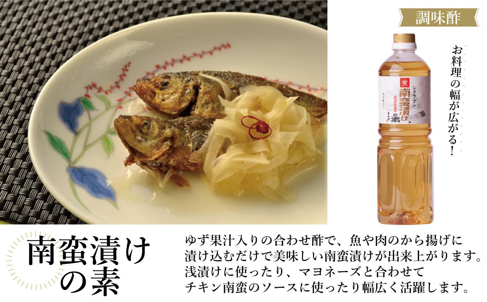 調味酢3種6本セット(万能くろ酢たれ1000ml ×2本・美味酢1000ml ×２本・南蛮漬けの素1000ml×2本）