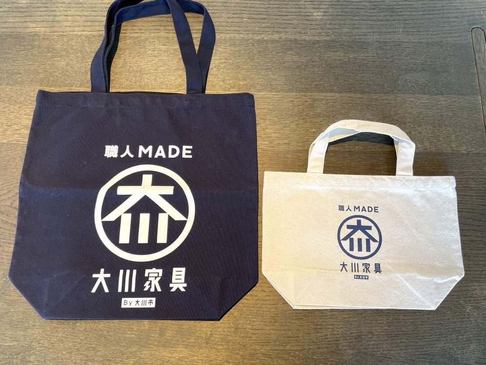 職人MADE大川バッグS＆Mセット